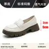 Zapatos Pequeños de Cuero Genuino con Aumento Interno para Mujer 2024 Nuevos Mocasines de Estilo Británico con Suela Gruesa Zapatos Negros Populares y de Moda