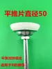 Accesorios para Pistola de Pegamento Estructural, Empujador de Impulso, Pieza Blanca Dispensadora de Pegamento para Vidrio, Almohadilla Suave de Plástico para Pistola, Pieza Metálica Empujadora de Pegamento, Tapón de Pistola