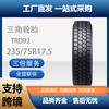 Neumático Triangle TRIANGLE neumático comercial 235/75R17.5TRD92 neumático universal para camión completamente de acero