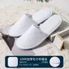 Zapatillas desechables de felpa antideslizantes para hoteles, hoteles y casas de familia.