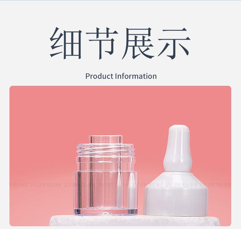 兴邦-1ml+2ml水粉双仓瓶_09