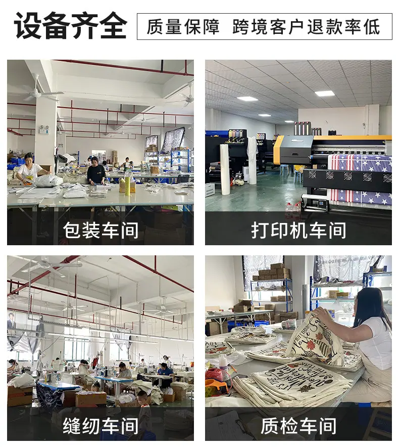义乌市塔奇纺织品有限公司定制模板改_06