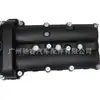 C2S48786 É Adequado para Land Rover Jaguar Tampa do Comando de Válvulas Tampa da Câmara de Válvulas Xr847908