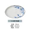 Conjunto de Louças e Pratos de Cerâmica de Alta Temperatura Esmaltada de Jingdezhen Tigela de Arroz Cerâmica de Alto Valor para Casa Tigela para Macarrão Tigela para Sopa Prato