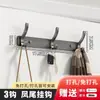 Cabide de parede para roupas pendurar na parede atrás da porta gancho para casacos sem furar hall de entrada gancho adesivo forte capacidade de carga gancho para casacos e chapéus