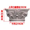 Molde de Capitel Redondo de Coluna Romana Base de Cabeça Redonda para Coluna de Cimento Novo Molde Decorativo Base de Coluna Redonda para Villa Chinesa