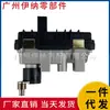 U-003 6Nw010099-16 797862-0031 Actuador de Turbo Supercargador Adecuado para Great Wall