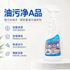 Espuma desengrasante de alta resistencia para cocina, potente removedor de manchas de aceite, agente de limpieza para campanas extractoras y limpiador de grasa