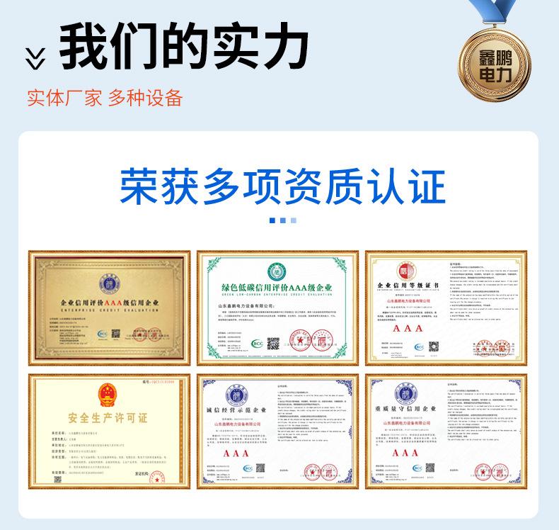 玻璃钢桥架_04.jpg