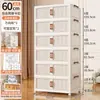 Caja de Almacenamiento Plegable, Organizador de Ropa y Colchas, Gran Capacidad, Armario Extra Grande para Juguetes y Snacks, Armario de Almacenamiento para el Hogar