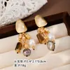 Pendientes de Borla con Piedra Natural Original y Perla de Agua Dulce de Lujo Ligero, Pendientes de Lujo Ligero de Gama Alta con Sentido de Diseño, Pendientes de Nicho para Mujer