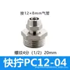 Conector Rápido de Rosca Reta para Tubo de Ar de Cobre Pneumático de Torção Rápida Pc/Pl4/6/8/10/12-M5/01/02/03/4