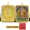 Colgante de Thangka de Tíbet Dorado Pintado a Mano Ocho Santos Patronos Cinco Vías Dios de la Riqueza Collar de Thangka Tejido a Mano Venta al por Mayor