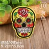 Atacado Transfronteiriço de Apliques de Tecido Bordados, Decorações para Roupas, Caveira Rosa Punk Cabeça de Fantasma Apliques Bordados Punk para Computador
