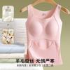 Venda Direta da Fábrica Colete Térmico de Inverno e Outono para Meninas com Bojo e Bolsos, Top de Segunda Pele Respirável Sem Costura