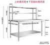 Mesa de Trabajo para Condimentos de Cocina Banco de Trabajo Tabla de Cortar Comercial Mesa de Operación Estante de Mesa Estufa Mesa de Acero Inoxidable Estante de Almacenamiento de Encimera