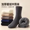 Calcetines para Mujer de Otoño e Invierno de Media Pantorrilla con Felpa Gruesa Calentita Calcetines de Maternidad Invierno Cálido del Noreste Calcetines Largos para el Suelo