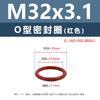 Anillo Tórico de Silicona Rojo Resistente a Altas Temperaturas M4M6M8M10M11 Anillo de Sellado de Silicona Multiespecificación Venta al por Mayor