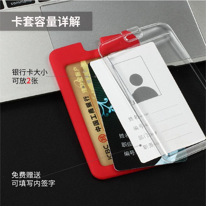 6202卡套易拉扣+挂绳详情_03.jpg