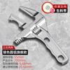 Llave Ajustable Baño Multifuncional Llave para Tubos Grifo Plomería Herramienta de Gran Abertura