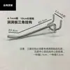 Yunwei Estantería Gancho para Estante Gancho para Estante de Supermercado Tablero Perforado Gancho de Trípode Tablero con Agujeros Tablero de Agujeros Espesor 4.7mm
