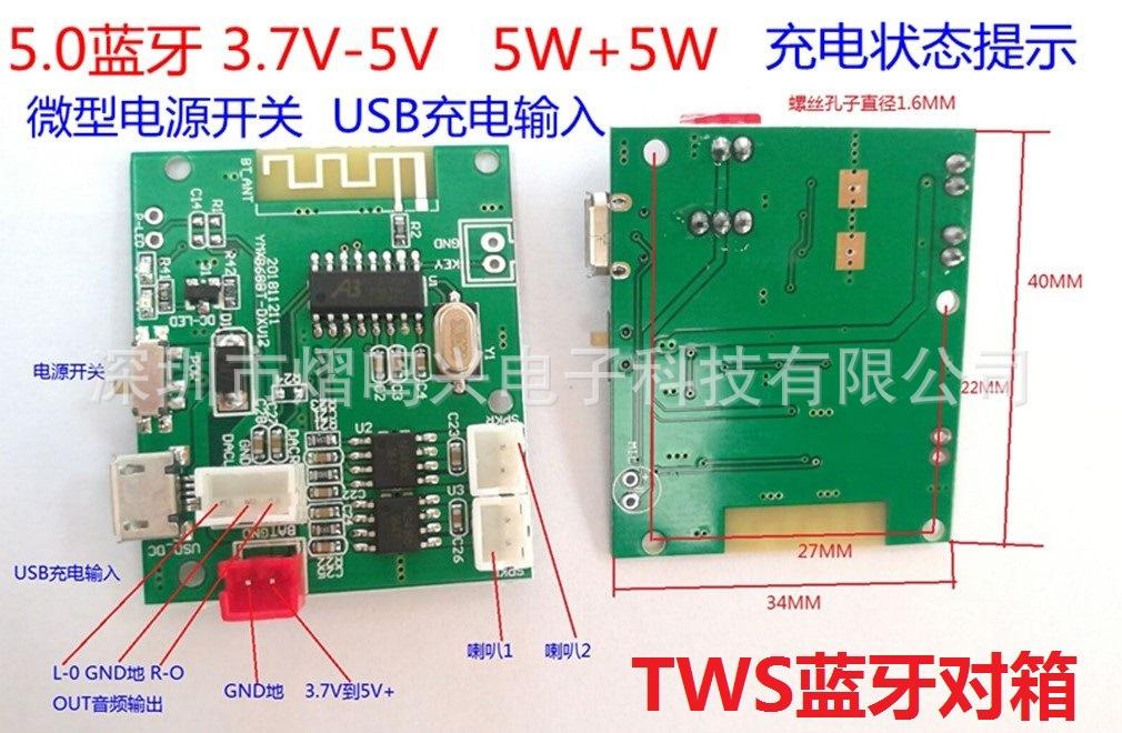 TWS对箱 868BT DX2