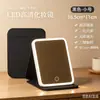 Espejo de Maquillaje Plegable de Cuero, Espejo de Escritorio Simple Estilo Ins para Dormitorio con Ángulo Ajustable, Espejo de Tocador Portátil