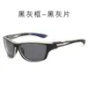 1 Gafas de sol deportivas de moda transfronterizas europeas y americanas para hombre, visión nocturna, polarizadas, para montar en bicicleta, parasol, gafas, venta al por mayor