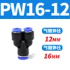 Tubería de Aire Neumática Pc4-M5 Codo Pl6-01 Conector Rápido Pu Pype Pb8-02/10-03/12-04