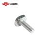 Oso industrial acero inoxidable 304 A2-70 Perno de ranura en T GB37 alta dureza posicionamiento de precisión anti-liberación