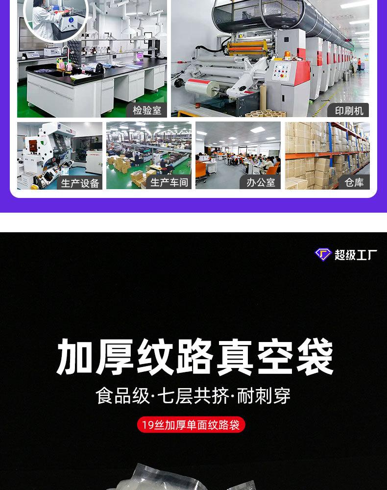 详情页_02.jpg