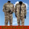 Traje de Camuflaje Ruinas para Hombre Traje de Protección Laboral de Manga Larga Traje Espeso para Entrenamiento Militar Estudiantes Universitarios Fuerte y Resistente al Desgaste Traje de Camuflaje para Exteriores