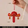 Regalos para Ceremonias de Examen de Ingreso a la Preparatoria y la Universidad, Regalos Inspiradores de Graduación para Quienes Estuvieron en la Lista de Honor, Pluma Wenchang, Bolsita de Bendición, Bolsa de Incienso y Adorno Colgante