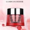 Elizabeth Honor Crema Facial Hidratante y Humectante Hoja de Arce Hidratación Facial Alta Humectación Productos Genuinos de Mostrador para Mujer Rejuvenecimiento y Luminosidad de la Piel