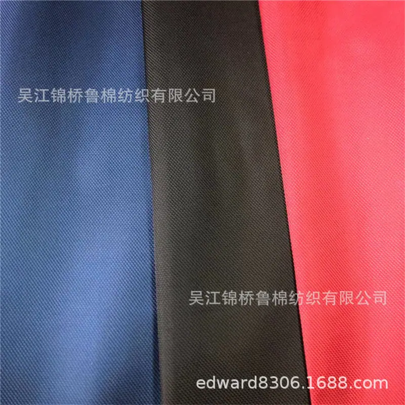 1680D双股斜纹牛津布.jpg