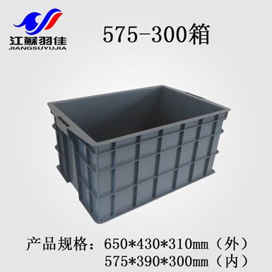 575-300箱灰色