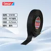Fita para Chicote Automotivo Tesa 51608 Redução de Ruído Tesa 51036 Tecido Aveludado Tesa 51618 Tesa Tesa51616