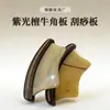 Tabla Gua Sha con Forma de Cuerno de Sándalo Morado para Belleza Facial, Uso en Casa, Tabla de Madera Maciza para Lifting Facial y Raspado Corporal para Hombros, Cuello y Espalda