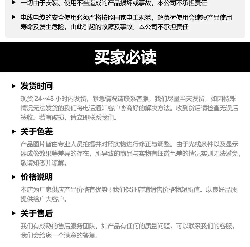 详情页_15.jpg