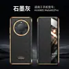 Aplicable a la carcasa del teléfono móvil Huawei Mate60/pro cubierta protectora abatible con agujero fino anillo metálico galvanizado patrón de impresión marca de fuga nuevo