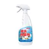 Removedor de Mofo de Parede, Spray Removedor e Antimoho para Azulejos de Parede, Limpador Antibacteriano de Mofo para Banheiro e Cozinha Doméstica, Antibacteriano