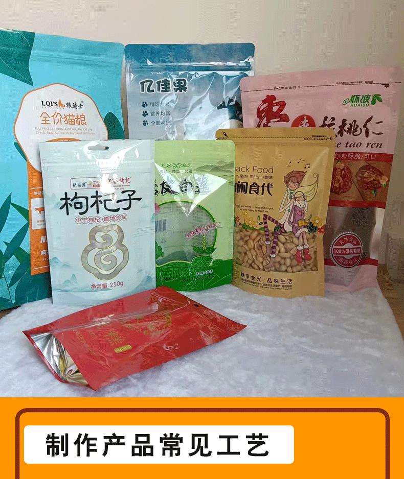 彩印_14.gif