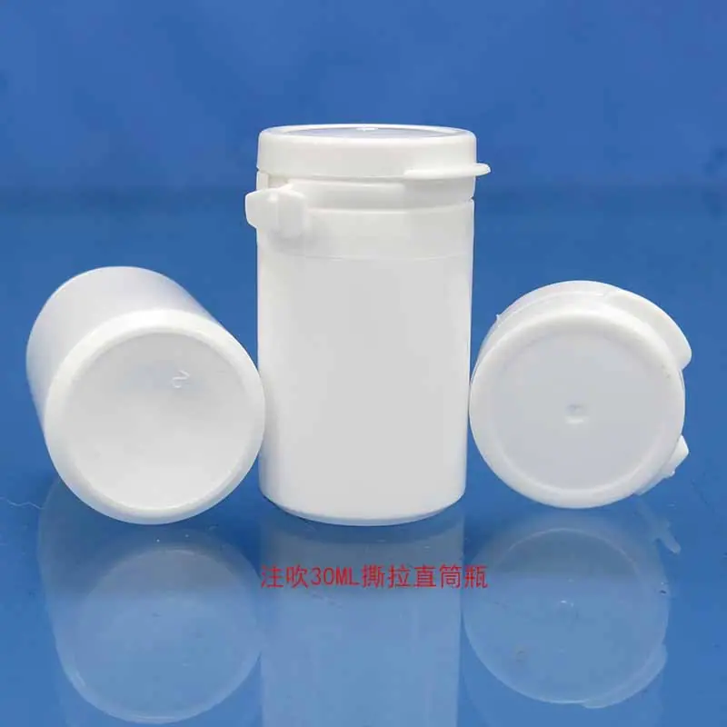 注吹30ML撕拉直筒瓶3