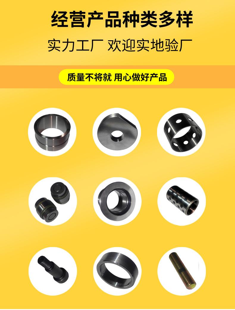 轴套_03.jpg