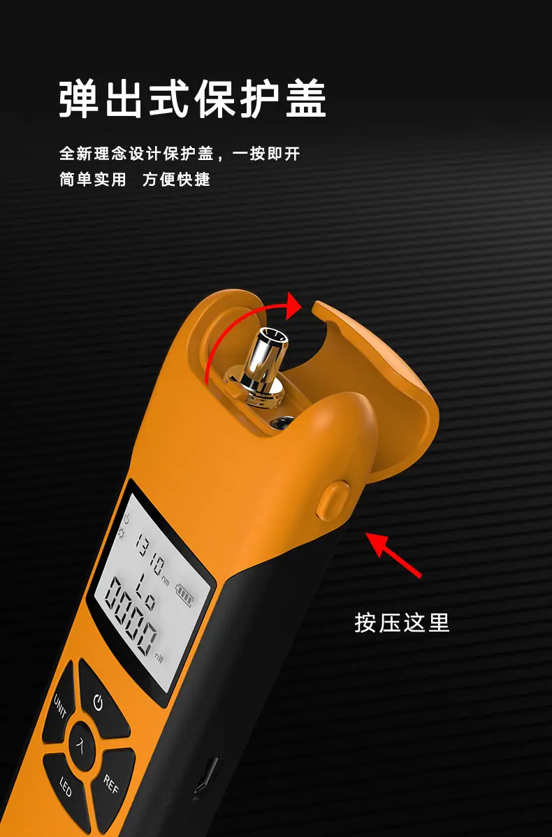 G10光功率计-渲染详情26_02.jpg