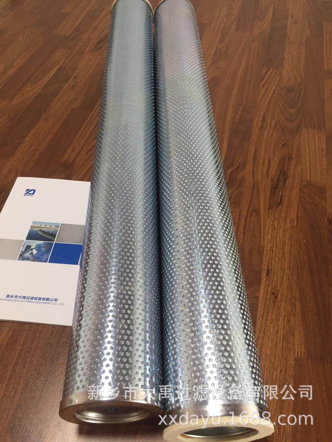 微信图片_20200713090335