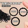 Prendedores de Cabelo Pretos Infantis Que Não Danificam o Cabelo, Elásticos de Polegar Elásticos para Meninas e Bebês, Pequenos Elásticos Acessórios de Cabelo