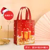 Bolsas no tejidas para regalo de Navidad, bolsas de compras de Halloween, bolsas ecológicas para Nochebuena, bolsas de mano para regalo, empaques