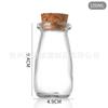 Polímero Corcho Vaso de Pudín de Vidrio Engrosado Sellado Vaso de Leche Resistente a Altas Temperaturas Botella de Yogur Corcho Venta al por Mayor Personalización