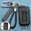 Cubierta de Llave Lexus Es300H Es250 Hebilla Rxnx200Ux260H Bolsa Especial para Coche Lexus Cuero Genuino Hombres